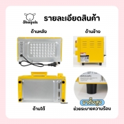 sheepola-sp-ov308-เตาอบไฟฟ้า-12l-สีเหลือง