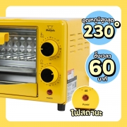 sheepola-sp-ov308-เตาอบไฟฟ้า-12l-สีเหลือง