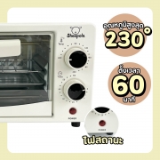 sheepola-sp-ov308-เตาอบไฟฟ้า-12l-สีขาว