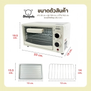 sheepola-sp-ov308-เตาอบไฟฟ้า-12l-สีขาว