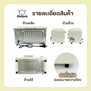 sheepola-sp-ov308-เตาอบไฟฟ้า-12l-สีขาว