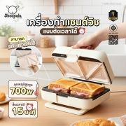 sp-3144-เครื่องทำแซนวิช-แบบตั้งเวลาได้