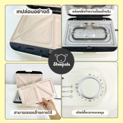 sp-3144-เครื่องทำแซนวิช-แบบตั้งเวลาได้