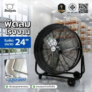 sp-at8803b-พัดลมตั้งพื้น-24-นิ้ว-สีดำ