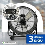 sp-at8803b-พัดลมตั้งพื้น-24-นิ้ว-สีดำ