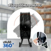 sp-at8803b-พัดลมตั้งพื้น-24-นิ้ว-สีดำ