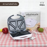 sp-2238-เครื่องทำแซนวิช-สีขาว