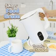 sp-ke2318-กาต้มน้ำไฟฟ้า-sheepola-2l-สีขาว