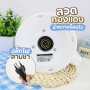 sp-ke2318-กาต้มน้ำไฟฟ้า-sheepola-2l-สีขาว