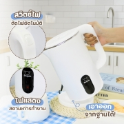 sp-ke2318-กาต้มน้ำไฟฟ้า-sheepola-2l-สีขาว