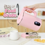 sp-ke2318-กาต้มน้ำไฟฟ้า-sheepola-2l-สีชมพู