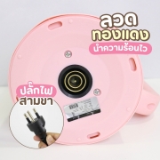 sp-ke2318-กาต้มน้ำไฟฟ้า-sheepola-2l-สีชมพู