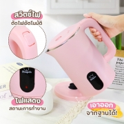 sp-ke2318-กาต้มน้ำไฟฟ้า-sheepola-2l-สีชมพู
