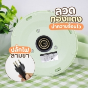 sp-ke2318-กาต้มน้ำไฟฟ้า-sheepola-2l-สีเขียว