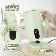 sp-ke2318-กาต้มน้ำไฟฟ้า-sheepola-2l-สีเขียว