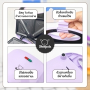 sp-2238-เครื่องทำแซนวิช-สีม่วง