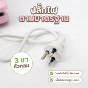 เครื่องทำแซนวิช-ลายหมี-สีชมพู