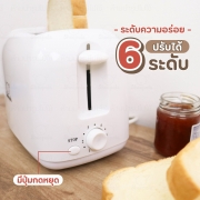 sp-3133-เครื่องปิ้งขนมปัง-รุ่นใหม่-สีขาว