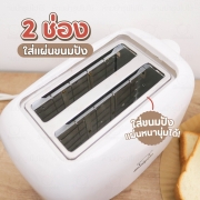 sp-3133-เครื่องปิ้งขนมปัง-รุ่นใหม่-สีขาว