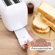 sp-3133-เครื่องปิ้งขนมปัง-รุ่นใหม่-สีขาว