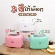 sp-3133-เครื่องปิ้งขนมปัง-รุ่นใหม่-สีขาว