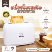 sp-3133-เครื่องปิ้งขนมปัง-รุ่นใหม่-สีเขียว