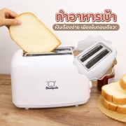 sp-3133-เครื่องปิ้งขนมปัง-รุ่นใหม่-สีเขียว