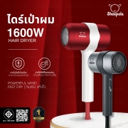 sp-d164-ไดร์เป่าผมความเร็วสูง-1600w-รุ่นใหม่-สีแดง