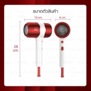 sp-d164-ไดร์เป่าผมความเร็วสูง-1600w-รุ่นใหม่-สีแดง