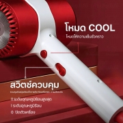 sp-d164-ไดร์เป่าผมความเร็วสูง-1600w-รุ่นใหม่-สีแดง