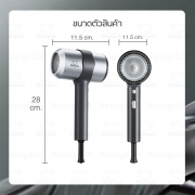 sp-d164-ไดร์เป่าผมความเร็วสูง-1600w-รุ่นใหม่-สีเทา