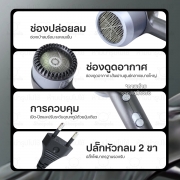 sp-d164-ไดร์เป่าผมความเร็วสูง-1600w-รุ่นใหม่-สีเทา