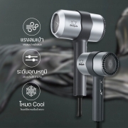 sp-d164-ไดร์เป่าผมความเร็วสูง-1600w-รุ่นใหม่-สีเทา