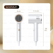 sp-d170-ไดร์เป่าผมความเร็วสูง-1700w-รุ่นใหม่-สีขาว
