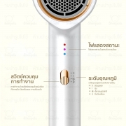 sp-d170-ไดร์เป่าผมความเร็วสูง-1700w-รุ่นใหม่-สีขาว
