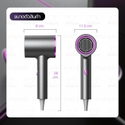 sp-d170-ไดร์เป่าผมความเร็วสูง-1700w-รุ่นใหม่-สีดำ