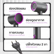 sp-d170-ไดร์เป่าผมความเร็วสูง-1700w-รุ่นใหม่-สีดำ