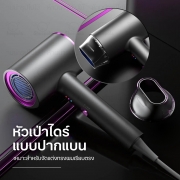 sp-d170-ไดร์เป่าผมความเร็วสูง-1700w-รุ่นใหม่-สีดำ
