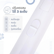 sp-d169-ไดร์เป่าผมความเร็วสูง-1600w-สีขาว