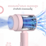 sp-d169-ไดร์เป่าผมความเร็วสูง-1600w-สีชมพู