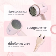 sp-d169-ไดร์เป่าผมความเร็วสูง-1600w-สีชมพู