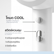 sp-d161-ไดร์เป่าผมความเร็วสูง-1600w-สีขาว