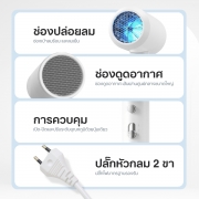 sp-d161-ไดร์เป่าผมความเร็วสูง-1600w-สีฟ้า