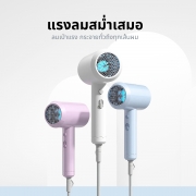 sp-d161-ไดร์เป่าผมความเร็วสูง-1600w-สีฟ้า