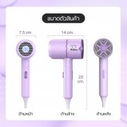 sp-d163-ไดร์เป่าผมความเร็วสูง-1600w-สีขาว