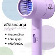 sp-d163-ไดร์เป่าผมความเร็วสูง-1600w-สีขาว
