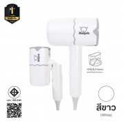 sp-d163-ไดร์เป่าผมความเร็วสูง-1600w-สีขาว