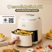 sp-at9935l-หม้อทอดไร้น้ำมัน-air-fryer-ขนาด-5-ลิตร