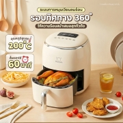 sp-at9935l-หม้อทอดไร้น้ำมัน-air-fryer-ขนาด-5-ลิตร