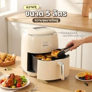 sp-at9935l-หม้อทอดไร้น้ำมัน-air-fryer-ขนาด-5-ลิตร